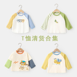 咔咔熊猫 男童长袖t恤春季女童卡通衣服春秋款宝宝春装小童打底衫Y10824