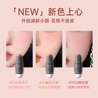 kakashow 蘑菇头柔色腮红 元气减龄好气色便携不脱妆