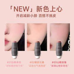 kakashow 蘑菇头柔色腮红 元气减龄好气色便携不脱妆