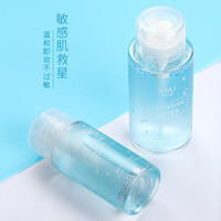 晓玛嘉 网红卸妆水无刺激脸唇眼部学生深层清洁乳油液大瓶卸