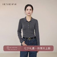 小禾60支精纺羊毛重工polo针织打底衫长袖上衣