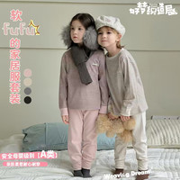 童装春秋洋气儿童长袖简约条纹家居服套装 QT-BK553