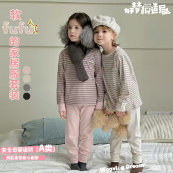 童装春秋洋气儿童长袖简约条纹家居服套装 QT-BK553