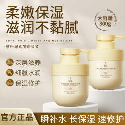 稚漾 栀子花维E尿素护手霜补水保湿滋润肌肤香氛大容量