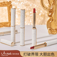 天使的诱惑 小细管口红哑光丝绒雾面防水不易掉色不易沾杯新手化妆必备化妆品