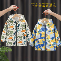 趣味精灵 男童罩衣秋冬防脏正穿罩衣羽绒服拉链款外套护衣宝宝外穿洋气围裙