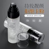 HUNMUI 星闪流沙定妆喷雾防水防汗定妆持妆闪耀通透