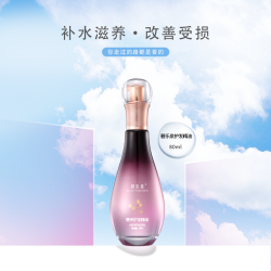 碧乐泉奢养护发精油