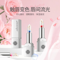 瑟琳梵纳花瓣果冻变色口红防水不沾杯保湿滋润不掉色ln