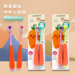 逸口乐胡萝卜儿童牙刷软毛3-12岁专用 洁齿护龈