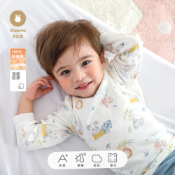 多比兔 Dobito/多比兔秋装纯棉舒绒棉婴幼儿宝宝秋衣秋裤内衣套装