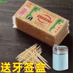 家用一次性双头竹牙签高品质牙签饭店头层竹牙签组合装