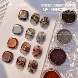kaniu/卡妞秋冬涩味魔镜粉复古风指甲闪粉显白指甲油胶金属镜面粉