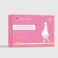 清洁抗菌护理瑾希妃消毒凝胶抑菌凝胶抑菌3盒(1盒7支/净含量5g）