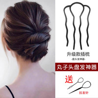 盘发工具四齿梳懒人盘发神器丸子头插梳发梳发簪倒插发卡造型头饰