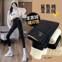 薄绒/厚绒  打底裤女高腰秋冬加绒加厚裤鲨鱼裤显瘦