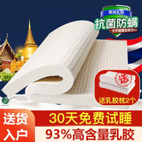 皇家映像 家用加厚单人双人塌塌米床垫订制乳胶软垫防螨可定制尺寸褥单透气