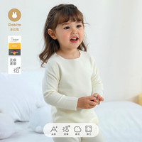多比兔 真德绒 秋冬保暖内衣柔软婴幼儿童睡衣打底贴身穿秋衣秋裤