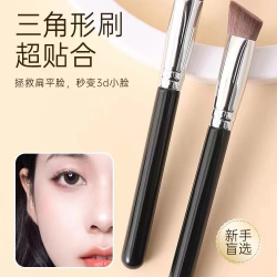 刷刷公子 斜三角高光刷软毛熨斗刷腮红刷遮瑕刷化妆刷不扎脸新手高光三角刷
