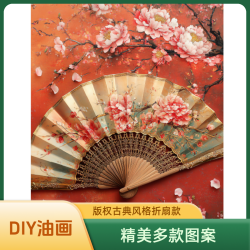 新年福字玫瑰动漫卡通解压风景人物数字油画丙烯画DIY装饰简单