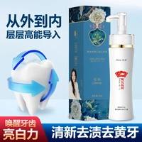 哲龄 春黄金版香口不含氟牙膏按压式清新人民日报推荐的牙膏