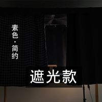 简约学生宿舍床帘遮光加厚透气下铺女上铺寝室北欧风卡通床幔家用