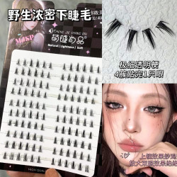 萌睫尚品浓密野生下睫毛大容量懒人漫画芭比混血妆新手上镜假睫毛