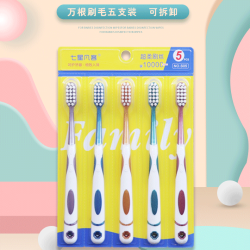 七星凡客高档创新软毛圆孔万毛牙刷宽头柔护牙刷家庭装可拆卸超柔