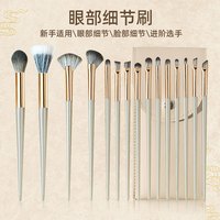 鎏金款化妆眼影刷鼻影晕染刷初学者软毛化妆刷高光刷眼线刷眉刷
