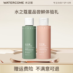 水之蔻 烟酰胺水润香氛沐浴露温和清洁果酸持久留香嫩肤