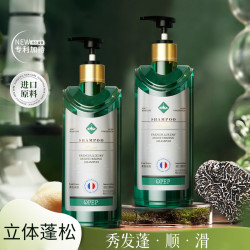 OPEP 奢养润发洗头水500ml*1瓶
