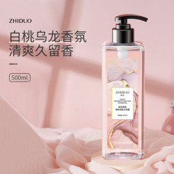 致朵 香氛清新美肤沐浴露润肤清爽