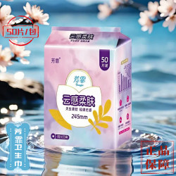 片日夜用巾防侧漏日夜用组合棉面超薄卫生棉睡裤