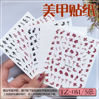 致美艺美甲工艺合集套装花朵动物图案背胶玫瑰花英文字母彩色贴花