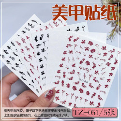 致美艺美甲工艺合集套装花朵动物图案背胶玫瑰花英文字母彩色贴花