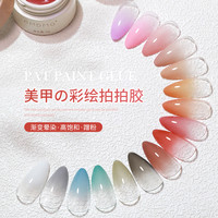 AMDMG 点点甲油胶新款蓝色渐变红色指甲油美甲拍拍胶裸色黑色