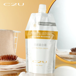C2U 美容院专属-C2U柔顺蛋白护发霜 滋润发丝干枯毛燥柔顺护发膜