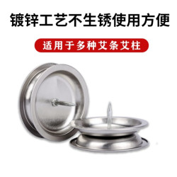 艾条专用底座艾灸托管烛台可接灰托盘艾柱支架家用金属底盘固定架