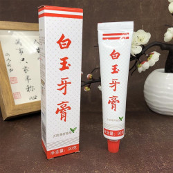 白玉 上海白玉牙膏90g 薄荷味香型口气洁白清新家用男女通用老牌国货