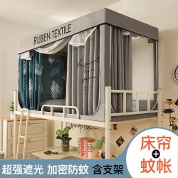 全封闭拉链蚊帐宿舍上下铺单人一体式防蚊防尘加密防摔神器三开门