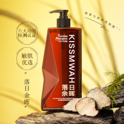 KISSMWAH 白松露滋养焕肤香氛沐浴露(落日余晖~)