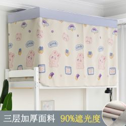 大学生宿舍床帘下铺加厚强遮光上铺寝室男女生床围帘ins床幔透气