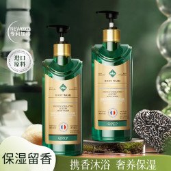 OPEP 水润奢享香氛沐浴露丝滑保湿留香500ml*1瓶x