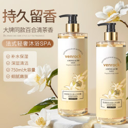 venrock 氨基酸百合香水沐浴露750ml大容量嫩肤留香丝滑家庭装T