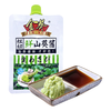 金葵 新鲜山葵酱 750g 芥末膏