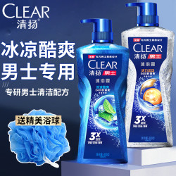 清扬 沐浴露乳液男士专用古龙香氛冰凉酷爽持久留香正品牌官方网店
