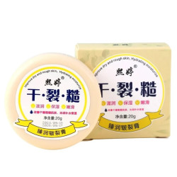 防脚裂油防冻皲裂膏涂脚后跟手干手足裂口干裂秋冬保湿滋润护手霜