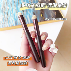 初学者圆头唇刷新手遮瑕刷不吃粉软毛口红晕染刷润唇刷雾面便携式