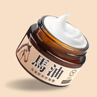 马油防冻防裂霜手足裂口护手霜护脚霜干燥脚裂脚后跟保湿