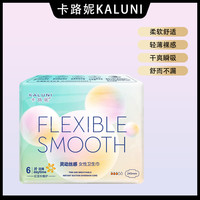 卡路妮日用卫生巾6片245mm红豆杉护理姨妈巾